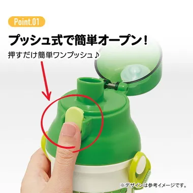 【メーカー取寄】ＰＳＢ５ＳＡＮＡＧ 抗菌直飲プラボトル ピクミン