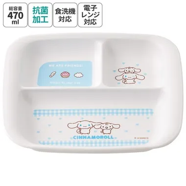 【メーカー取寄】ＸＰ７ＡＧ ベビー用ＰＰ製ランチプレート シナモロール