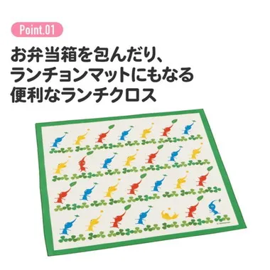 【メーカー取寄】ＫＢ４ ランチクロス ピクミン