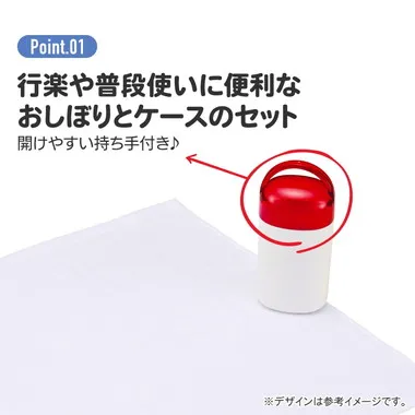 【メーカー取寄】ＯＡ５ＡＧ 抗菌ケース付おしぼり ピクミン