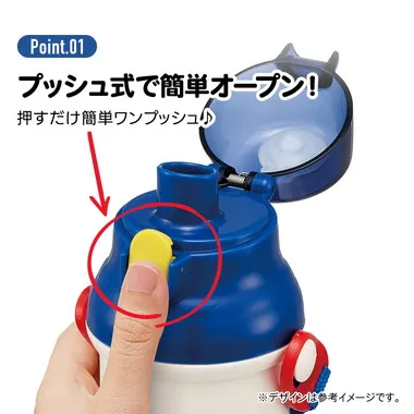 【メーカー取寄】ＰＳＢ５ＳＡＮＡＧ 抗菌食洗器対応直飲みプラワンタッチボトル きかんしゃトーマス