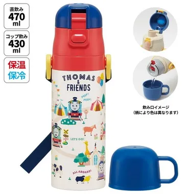 【メーカー取寄】ＳＫＤＣ４ 超軽量コンパクト２ＷＡＹステンレスボトル きかんしゃトーマス