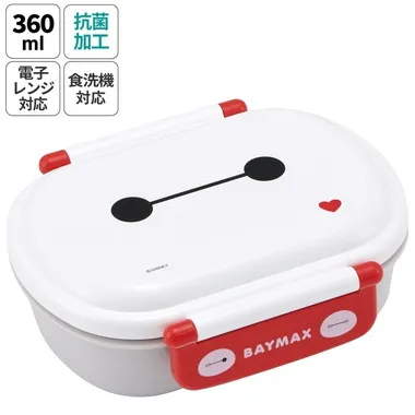 【メーカー取寄】ＱＡＦ２ＢＡＡＧ 抗菌ふわっとタイトラン ベイマックス（２５）