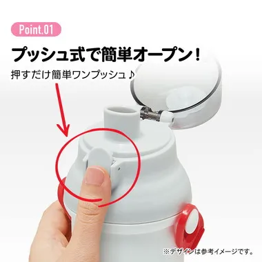 【メーカー取寄】ＰＳＢ５ＳＡＮＡＧ 抗菌直飲プラボトル ベイマックス（２５）