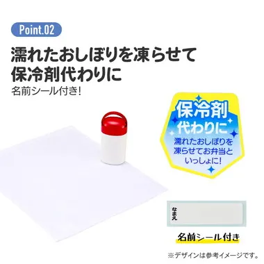 【メーカー取寄】ＯＡ５ＡＧ 抗菌ケース付おしぼり ベイマックス（２５）