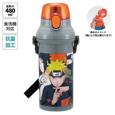 【メーカー取寄】ＰＳＢ５ＳＡＮＡＧ 抗菌食洗機直飲みプラワンタッチボトル　ＮＡＲＵＴＯ
