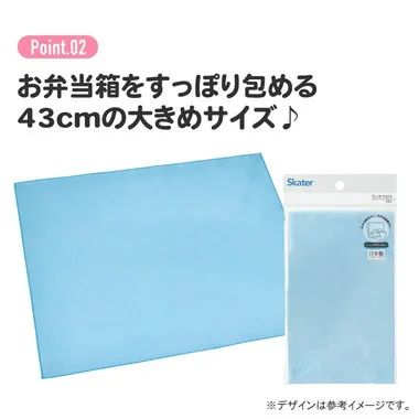 【メーカー取寄】ＫＢ４ＷＮ ランチクロス（２Ｐ）　パンどろぼう