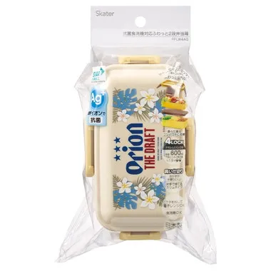 【メーカー取寄】ＰＦＬＷ４ＡＧ 抗菌食洗機対応ふわっと弁当箱２段　オリオンビール