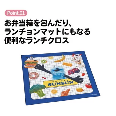 【メーカー取寄】ＫＢ４ＳＮ ランチクロス パペットスンスン