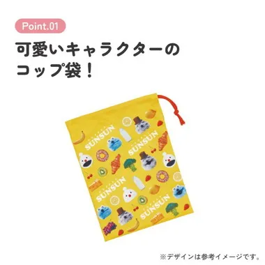 【メーカー取寄】ＫＢ６３ＳＮ コップ袋 パペットスンスン