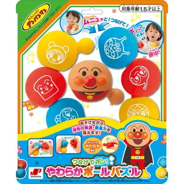 つなげてポン！やわらかボールパズル