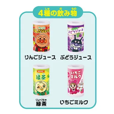 どんどんでてくる！ジュースちょうだいミニ