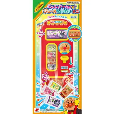 どんどんでてくる！ジュースちょうだいミニ