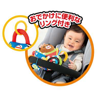 【別倉庫より取り寄せ商品】あそびいっぱい！おでかけふわふわキューブ