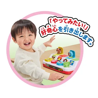 パカッとできた！かくれんぼスイッチ