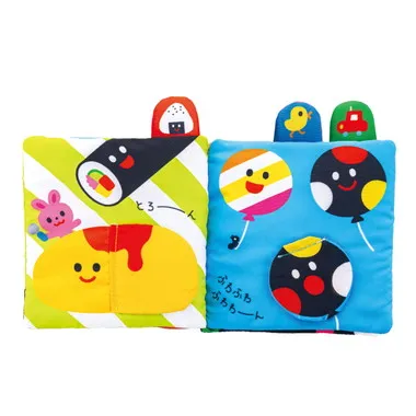 めくってみーつけた！やわらかメロディえほん