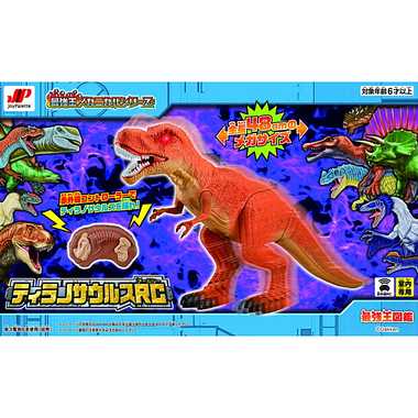 最強王メカニカルシリーズ ティラノサウルスRC | 玩具の卸売サイト 