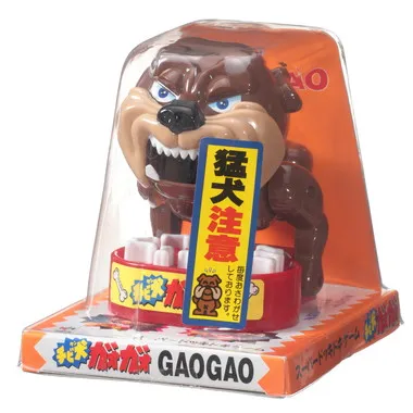 ちび犬ガオガオ