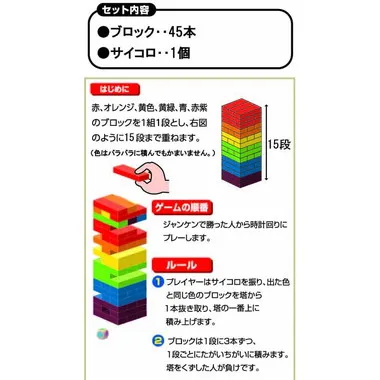 【メーカー取寄】レインボーアンバランス
