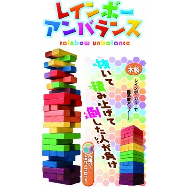 【メーカー取寄】レインボーアンバランス