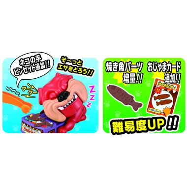 も～っとドキドキ！！番犬ガオガオ　‐ネコの手MIX‐