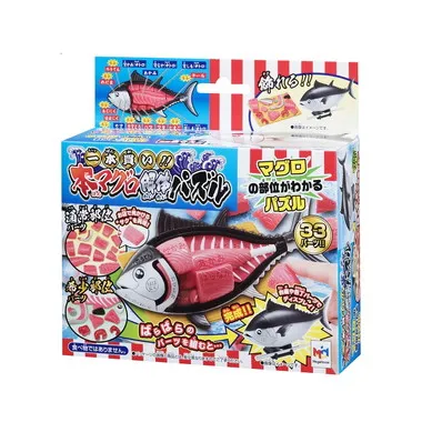 一本買い！！本マグロ解体パズル