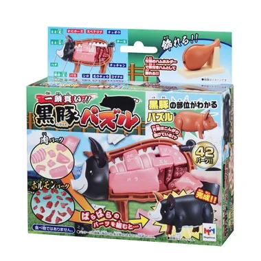 一頭買い！！黒豚パズル