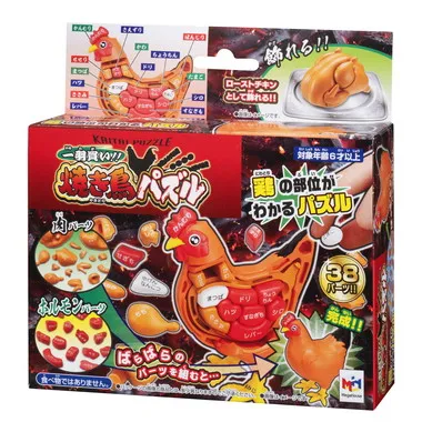 一羽買い！！焼き鳥パズル