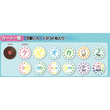 タピるの