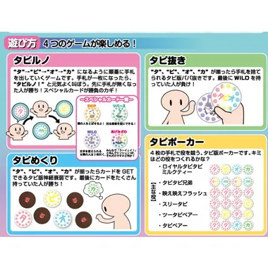 タピるの