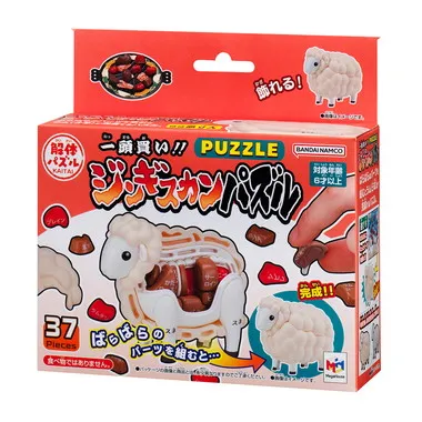 一頭買い！ジンギスカンパズル