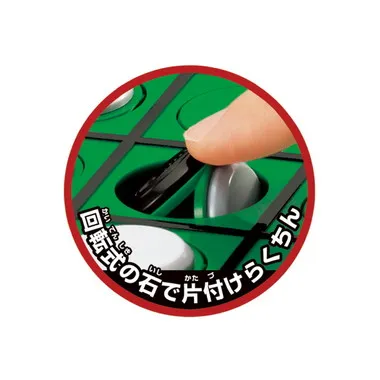 【メーカー取寄】一体オセロ