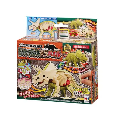 【メーカー取寄】解体パズル・サイエンス トリケラトプス復元パズル