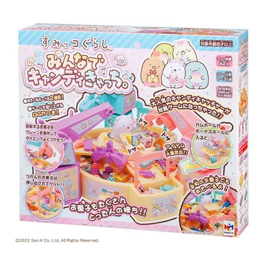 すみっコぐらし　キャンディきゃっち。