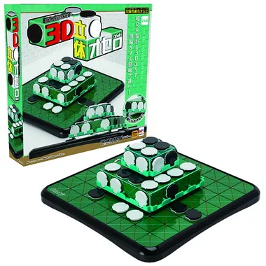 3D立体オセロ