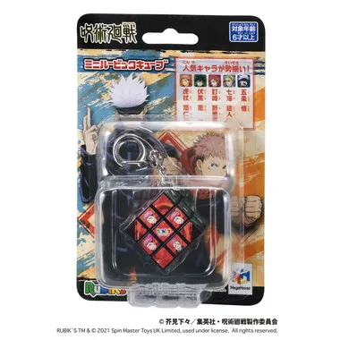 メガハウス 呪術廻戦 ミニルービックキューブ
