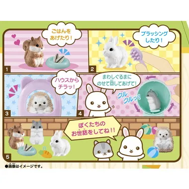 2621487 わくわくいっぱい！なかよしペットハウス