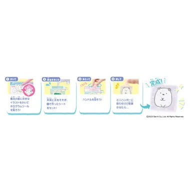 【メーカー取寄】シールランドリーナ すみっコぐらし