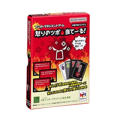 【メーカー取寄】?アンガーマネジメントゲーム 怒りのツボ・当て～る！