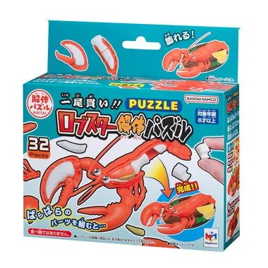 【メーカー取寄】ロブスターカイタイパズル