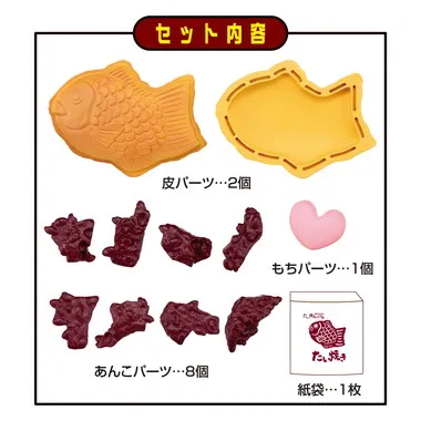 2771370 解体パズルLite たい焼きパズル