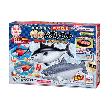 鮮度抜群！！解体パズルセット 本マグロ＆キングサーモン