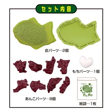 解体パズルLite たい焼きパズル -抹茶-