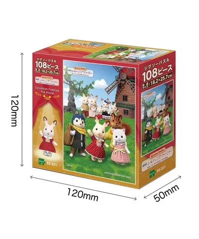 【メーカー取寄】02-221 劇場版シルバニアファミリー　フレアからのおくりもの