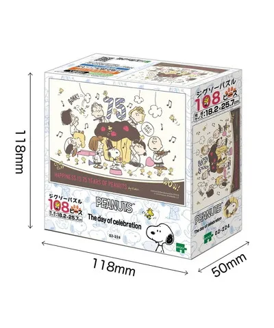 【メーカー取寄】02-224 Ｔｈｅ ｄａｙ ｏｆ ｃｅｌｅｂｒａｔｉｏｎ