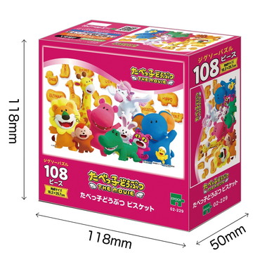 【メーカー取寄】02-229 たべっ子どうぶつ ビスケット