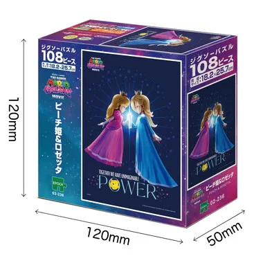 【メーカー取寄】02-236 ピーチ姫＆ロゼッタ