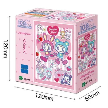 メーカー取寄】02-240 メゾピアノ | 玩具卸売 カワダオンライン