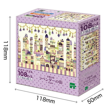 【メーカー取寄】02-602 ラベンダーの街