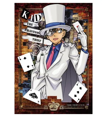 【メーカー取寄】03-066 月下の奇術師 怪盗キッド